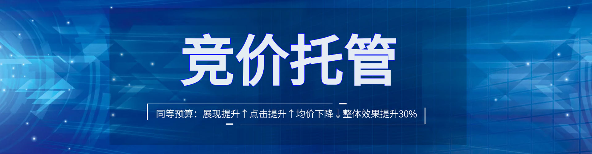 铜川网络推广开户
